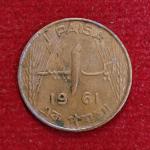 Pakistan 1 Paisa 1961 Coin
