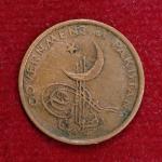 Pakistan 1 Paisa 1961 Coin