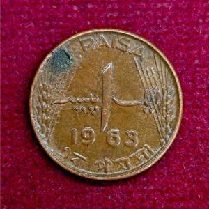 Pakistan 1 Paisa 1963 Coin