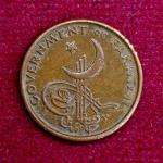 Pakistan 1 Paisa 1963 Coin