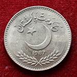 Pakistan 1 Rupee 1987 Coin