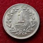 Pakistan 1 Rupee 1987 Coin