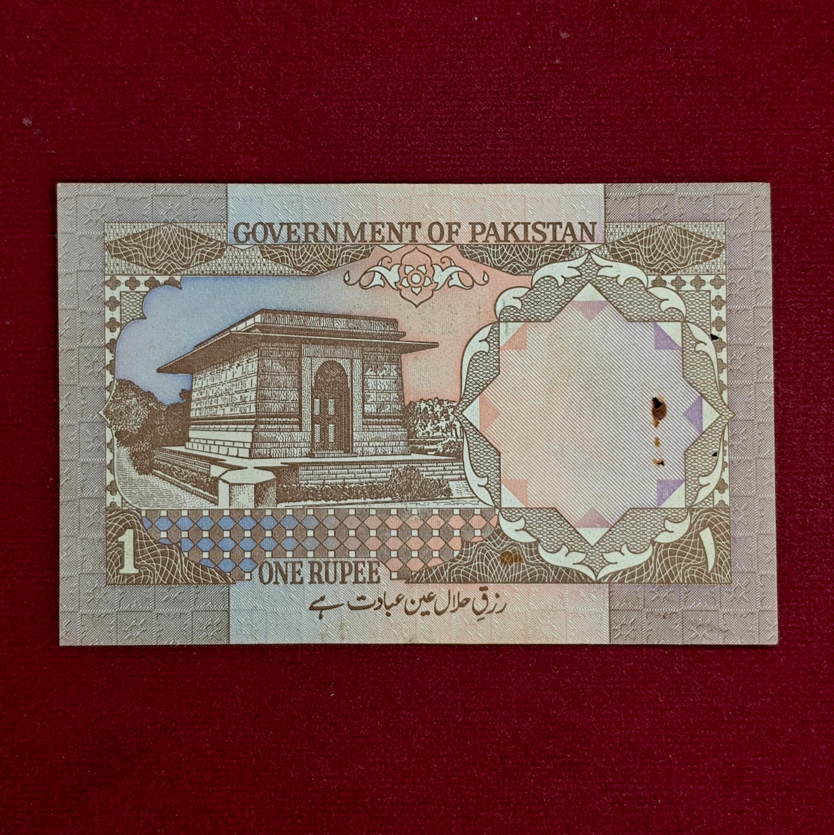 Pakistan 1 Rupee with Urdu text - Type A on reverse Banknote