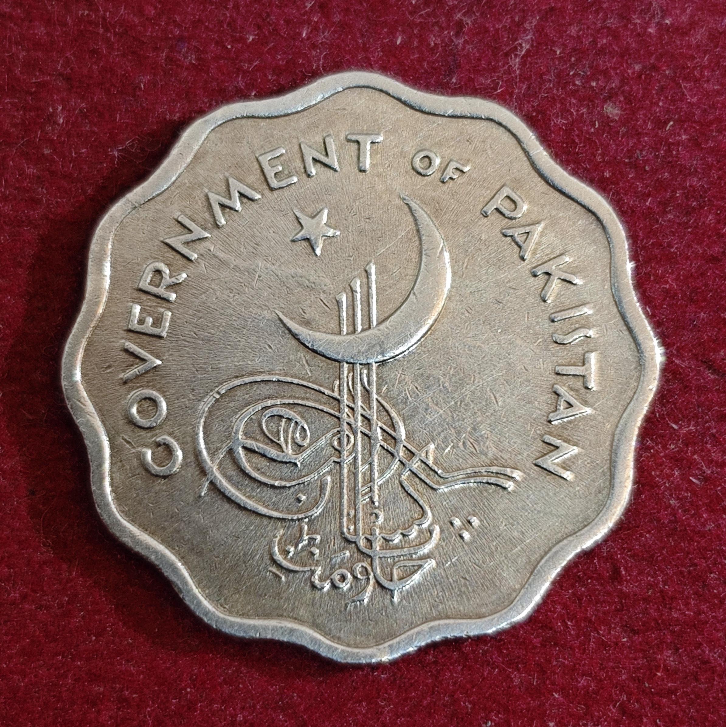Pakistan 10 Paisa 1961 Coin
