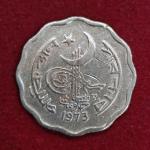 Pakistan 10 Paisa 1973 Coin