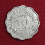 Pakistan 10 Paisa 1976 Coin