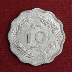 Pakistan 10 Paisa 1979 Coin