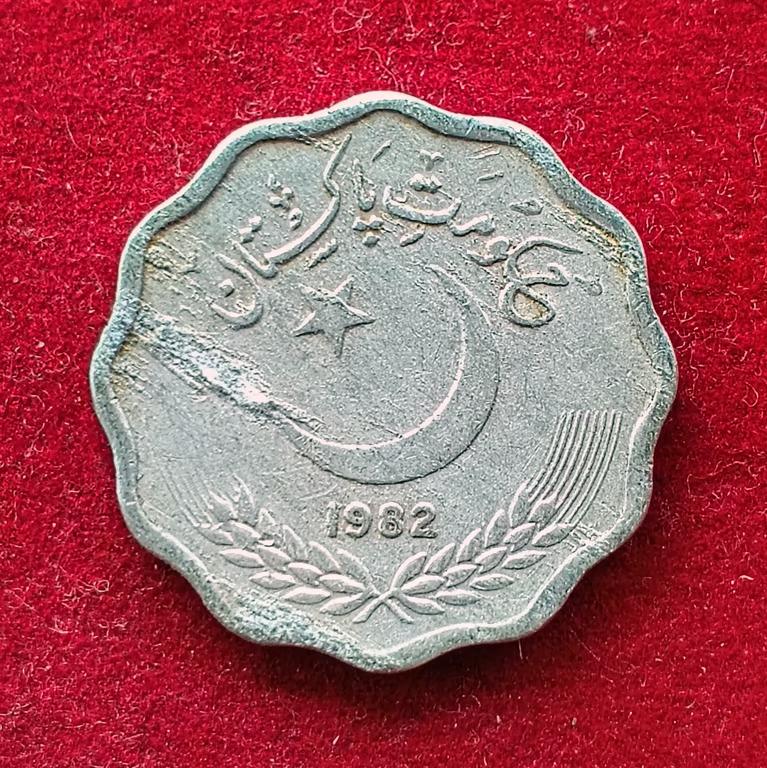 Pakistan 10 Paisa 1982 Coin