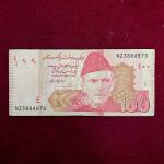 Pakistan 100 Rupees 2013 Banknote