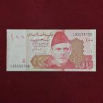 Pakistan 100 Rupees 2015 Banknote