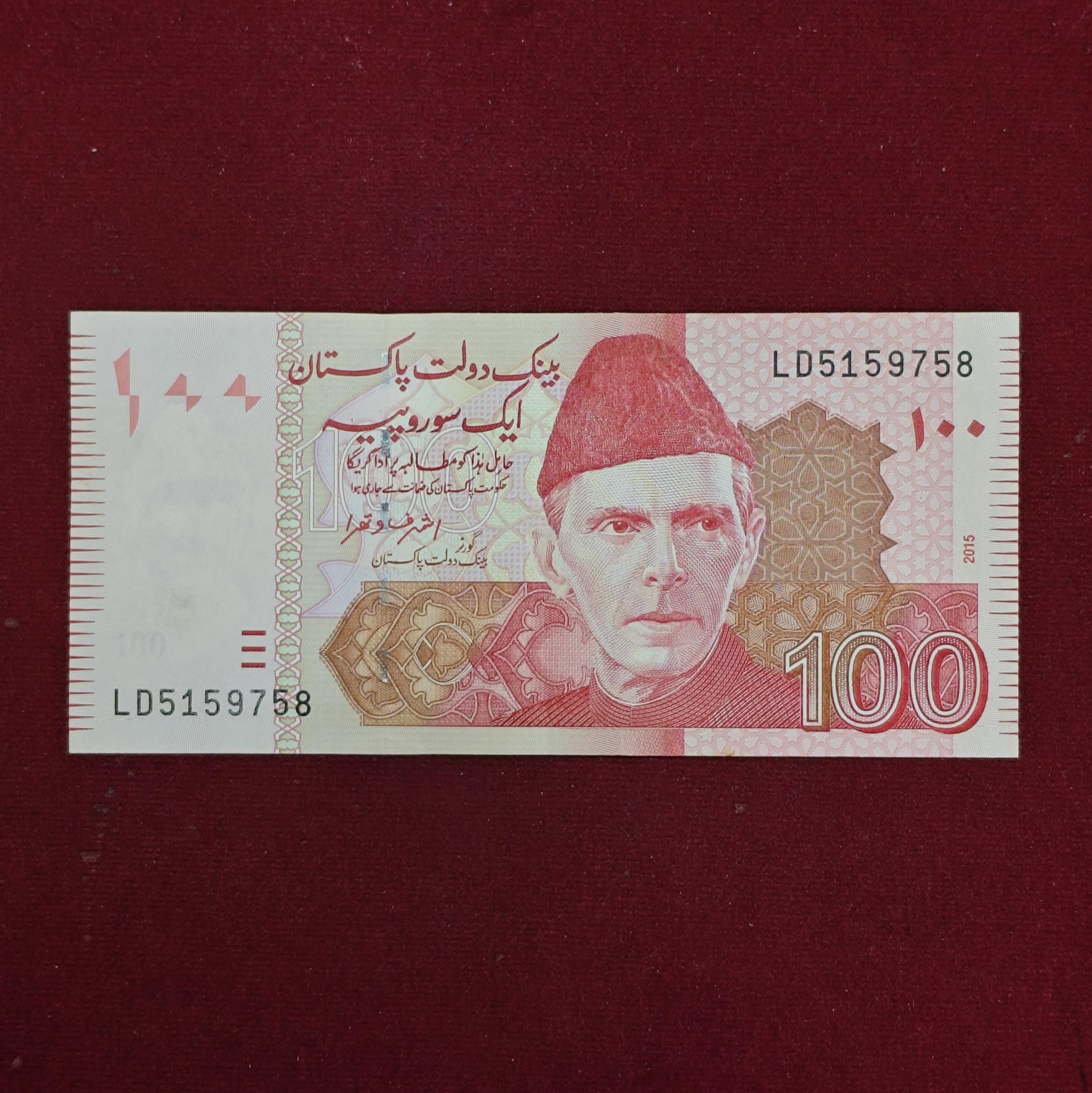 Pakistan 100 Rupees 2015 Banknote