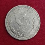 Pakistan 1/2 Rupee 1948 Coin