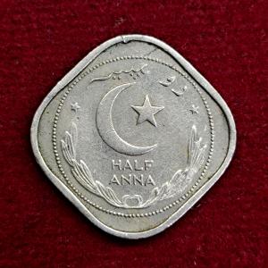 Pakistan 1/2 Anna Crescent opens to Right 1949 Coin