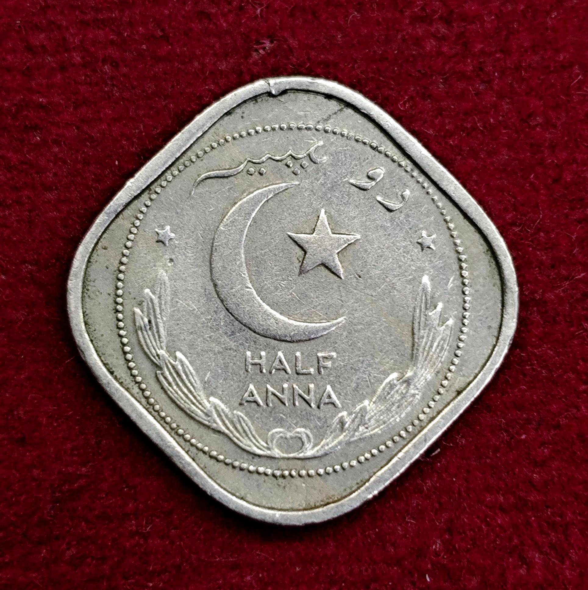 Pakistan 1/2 Anna Crescent opens to Right 1949 Coin