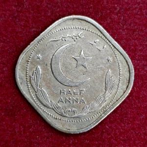 Pakistan 1/2 Rupee 1951 Coin