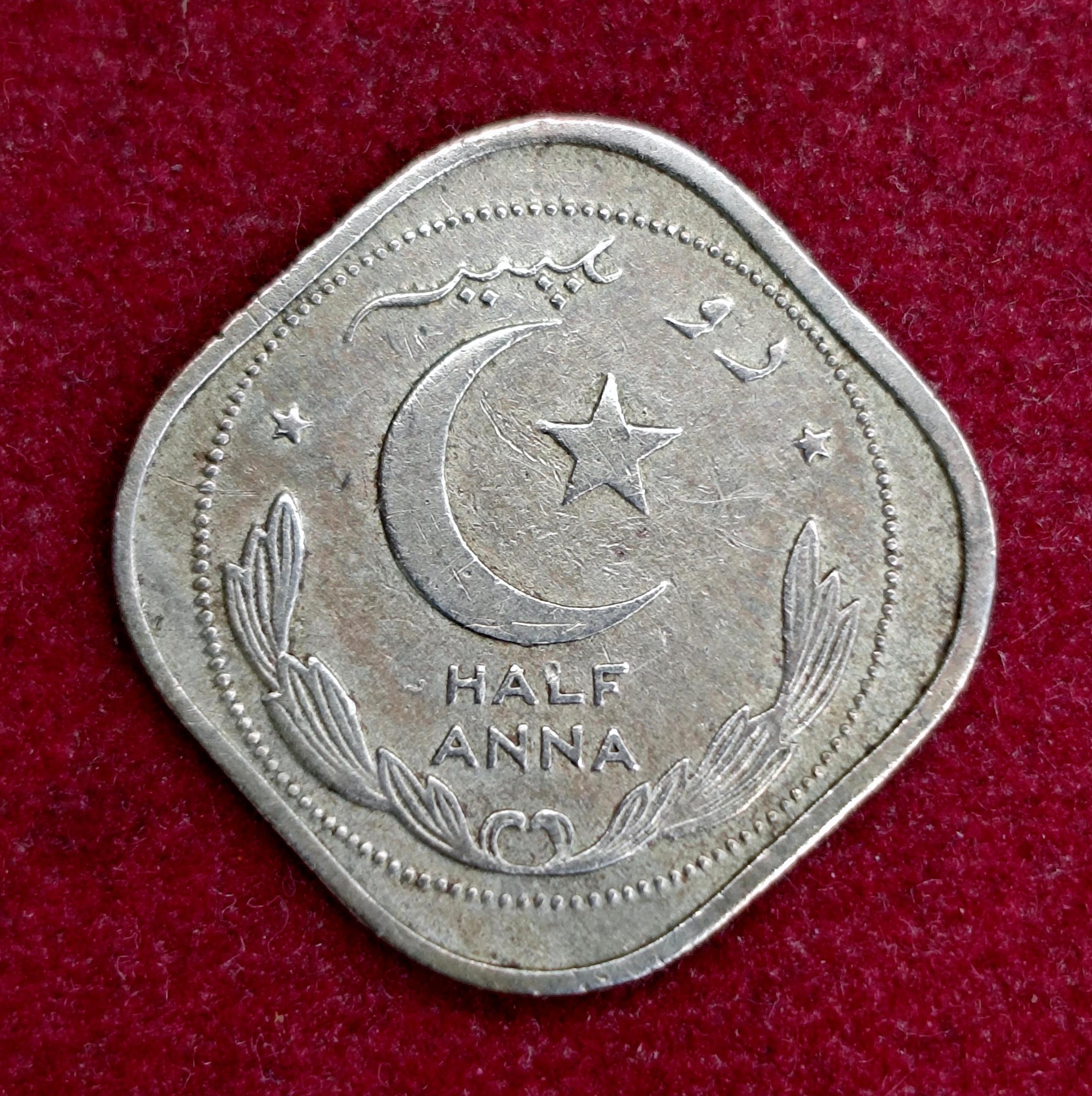 Pakistan 1/2 Rupee 1951 Coin