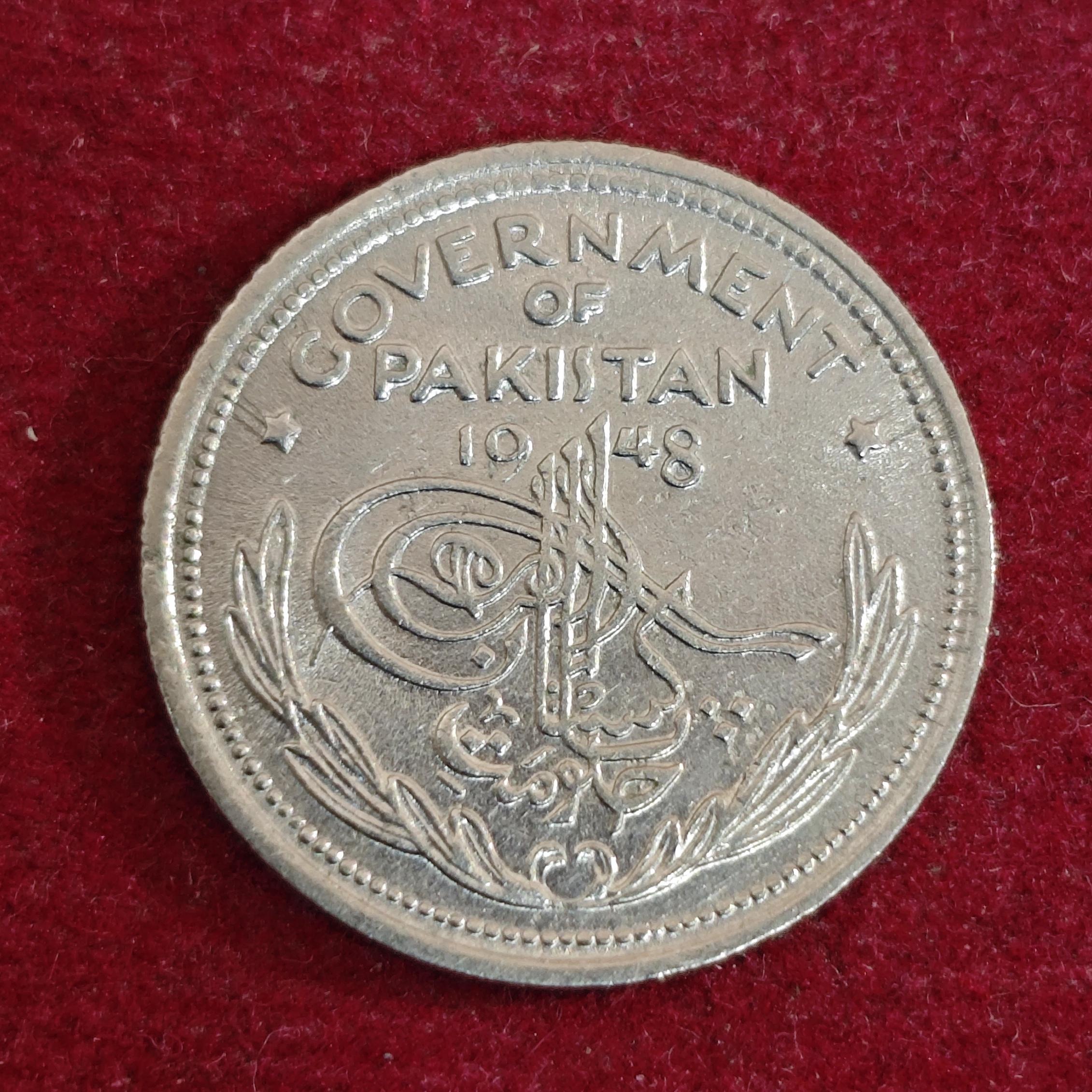 Pakistan 1/4 Rupee Crescent opens to right 1948 Coin