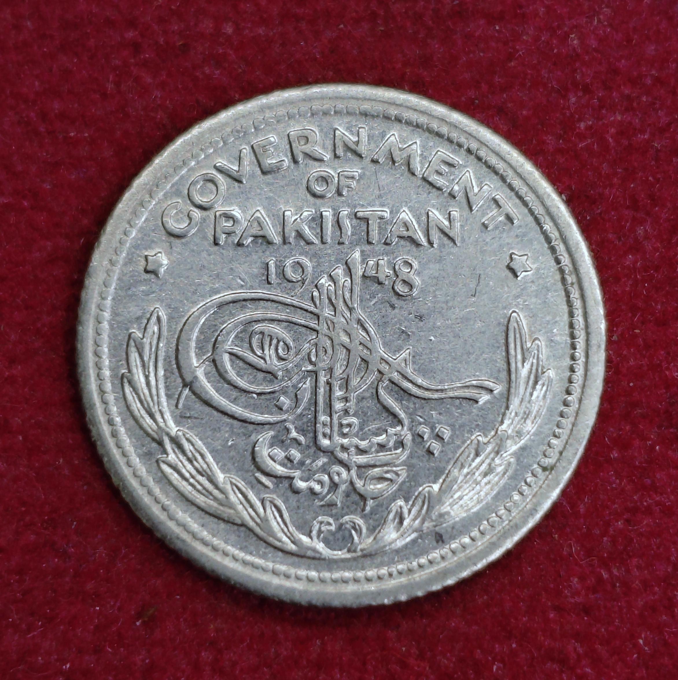 Pakistan 1/4 Rupee Crescent opens to right 1948 Coin