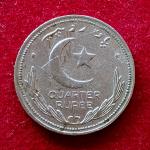 Pakistan 1/4 Rupee Crescent opens to right 1949 Coin