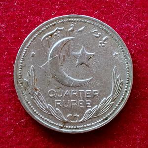 Pakistan 1/4 Rupee Crescent opens to right 1949 Coin