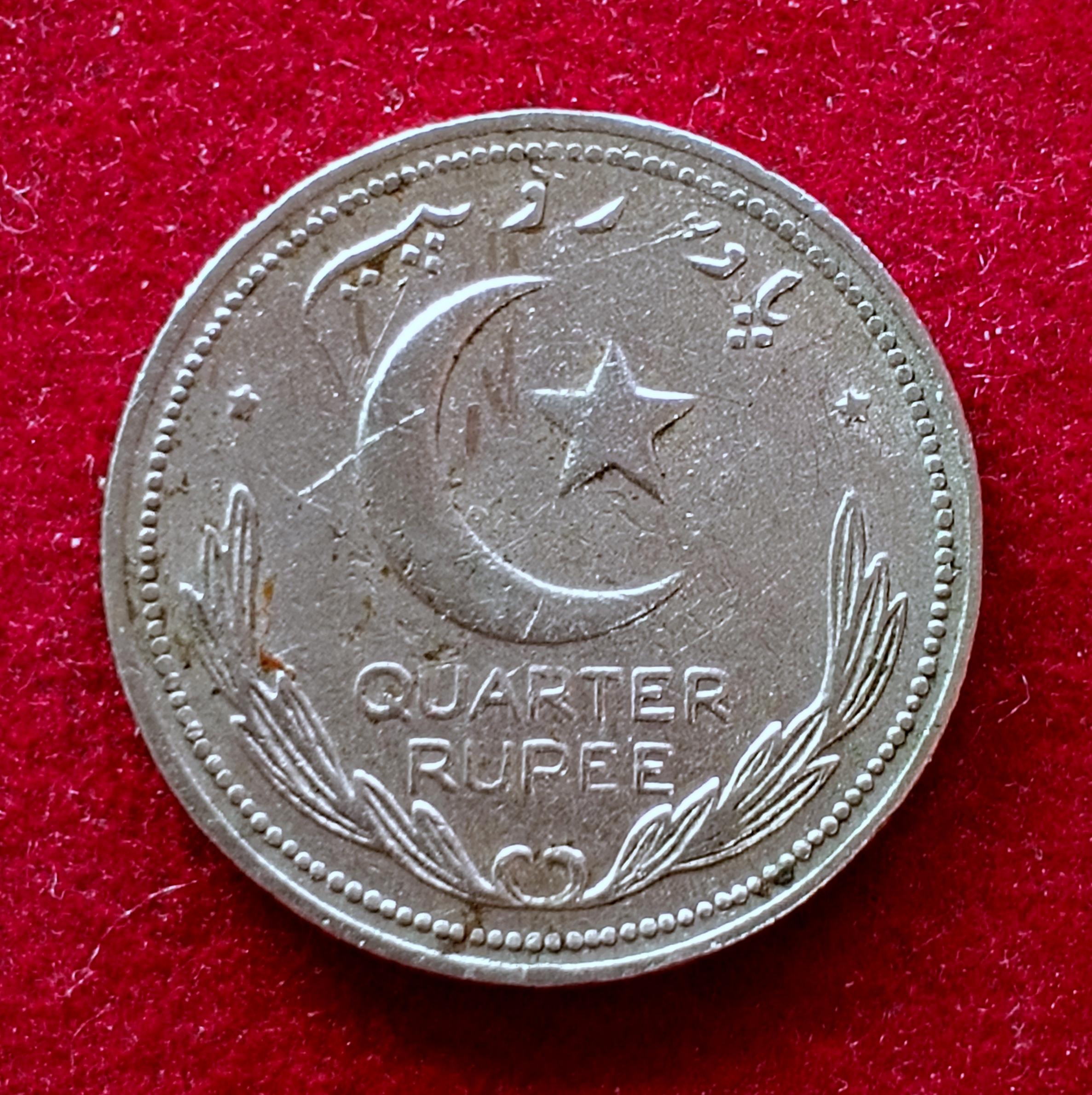 Pakistan 1/4 Rupee Crescent opens to right 1949 Coin