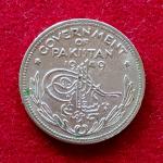 Pakistan 1/4 Rupee Crescent opens to right 1949 Coin
