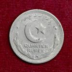 Pakistan 1/4 Rupee Crescent opens to right 1951 Coin