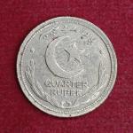 Pakistan 1/4 Rupee Crescent opens to right 1951 Coin
