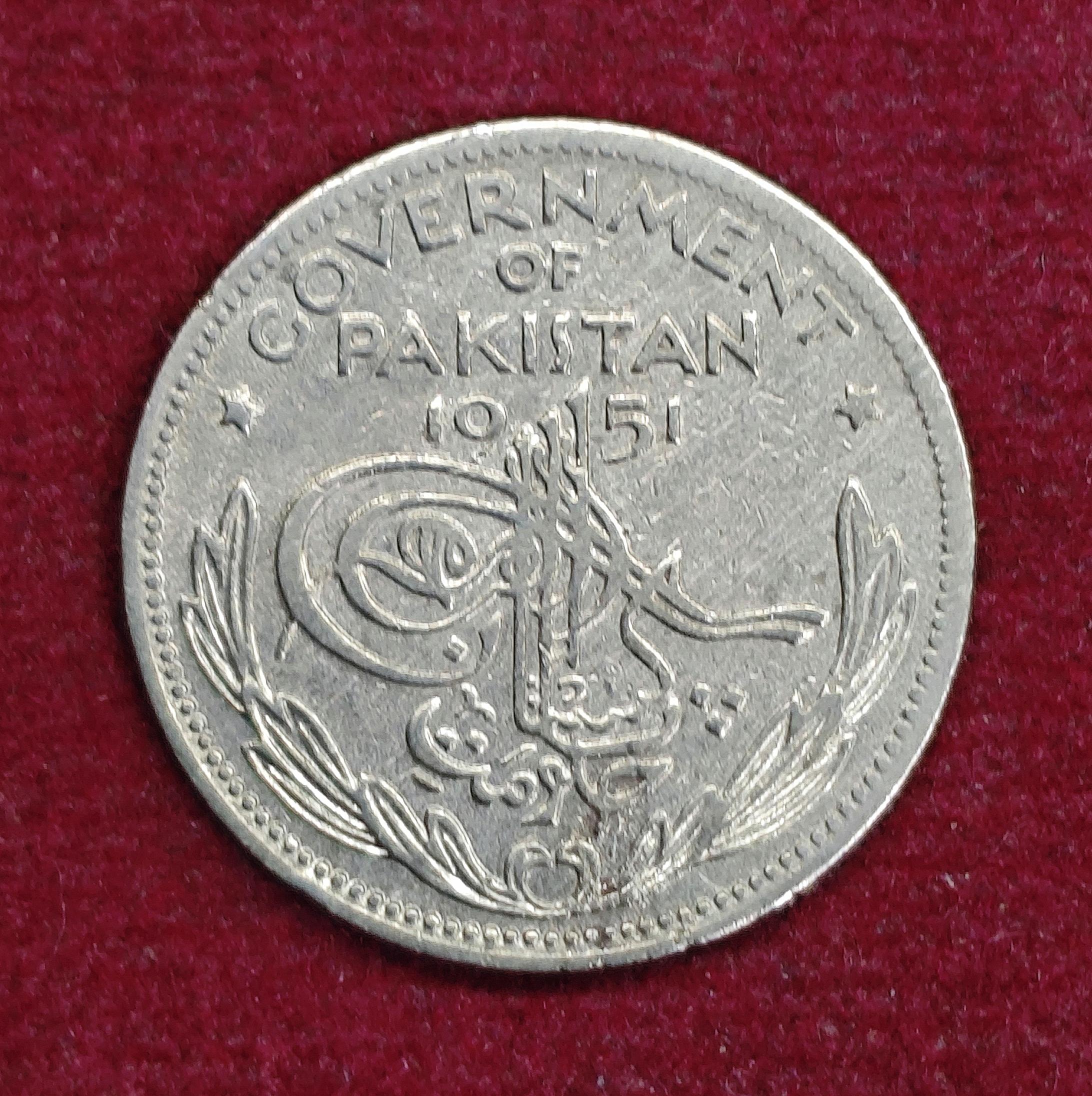 Pakistan 1/4 Rupee Crescent opens to right 1951 Coin