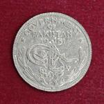 Pakistan 1/4 Rupee Crescent opens to right 1951 Coin
