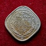 Pakistan 2 Annas Crescent opens to right 1948 Coin