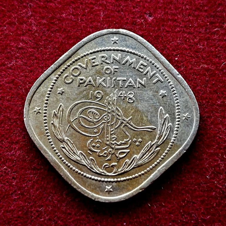 Pakistan 2 Annas Crescent opens to right 1948 Coin