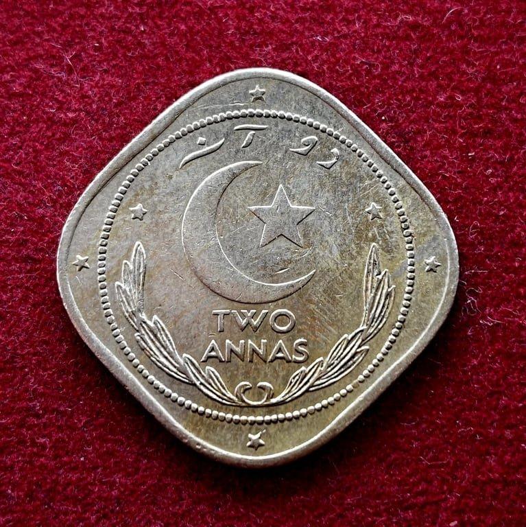 Pakistan 2 Annas Crescent opens to right 1948 Coin