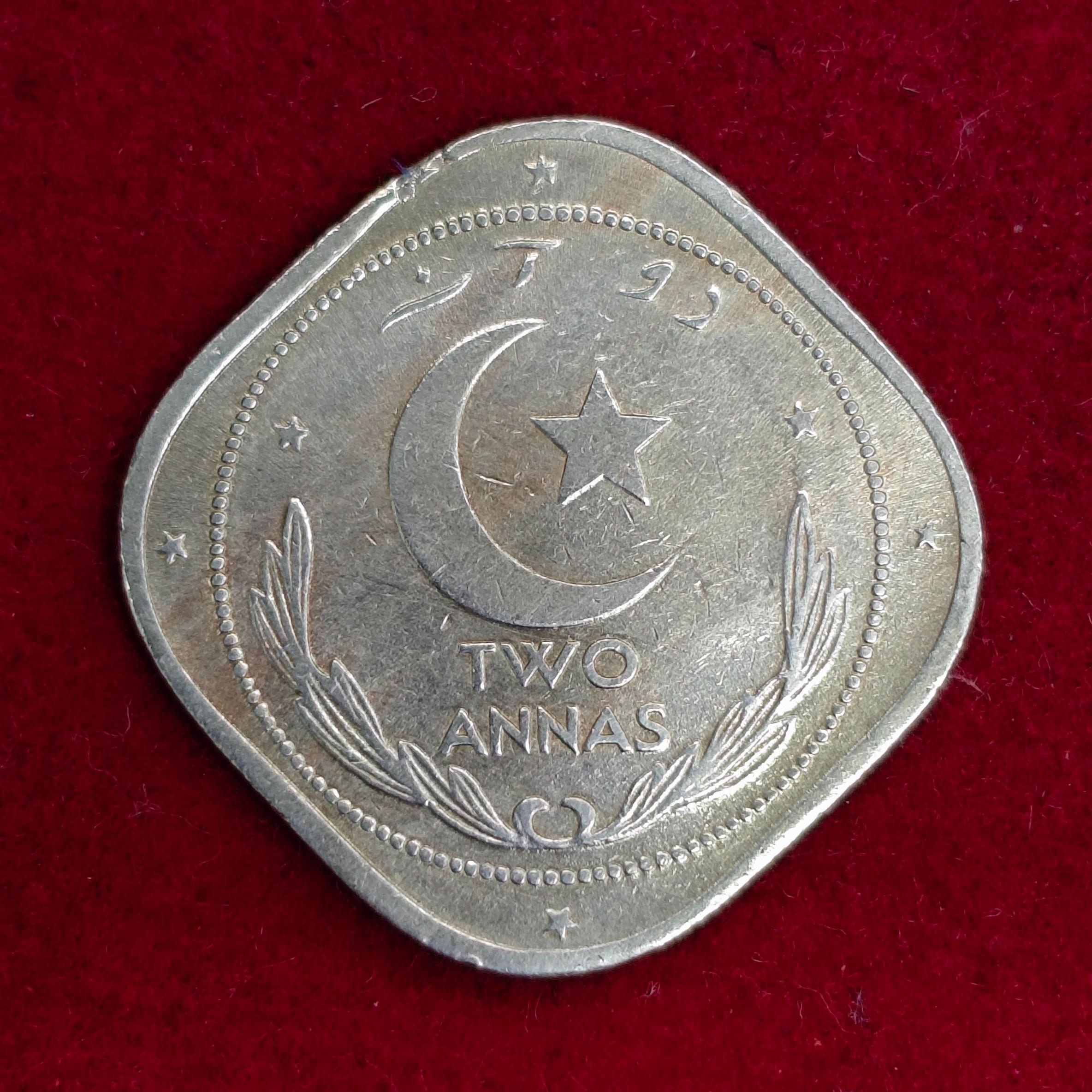 Pakistan 2 Annas Crescent opens to right 1949 Coin