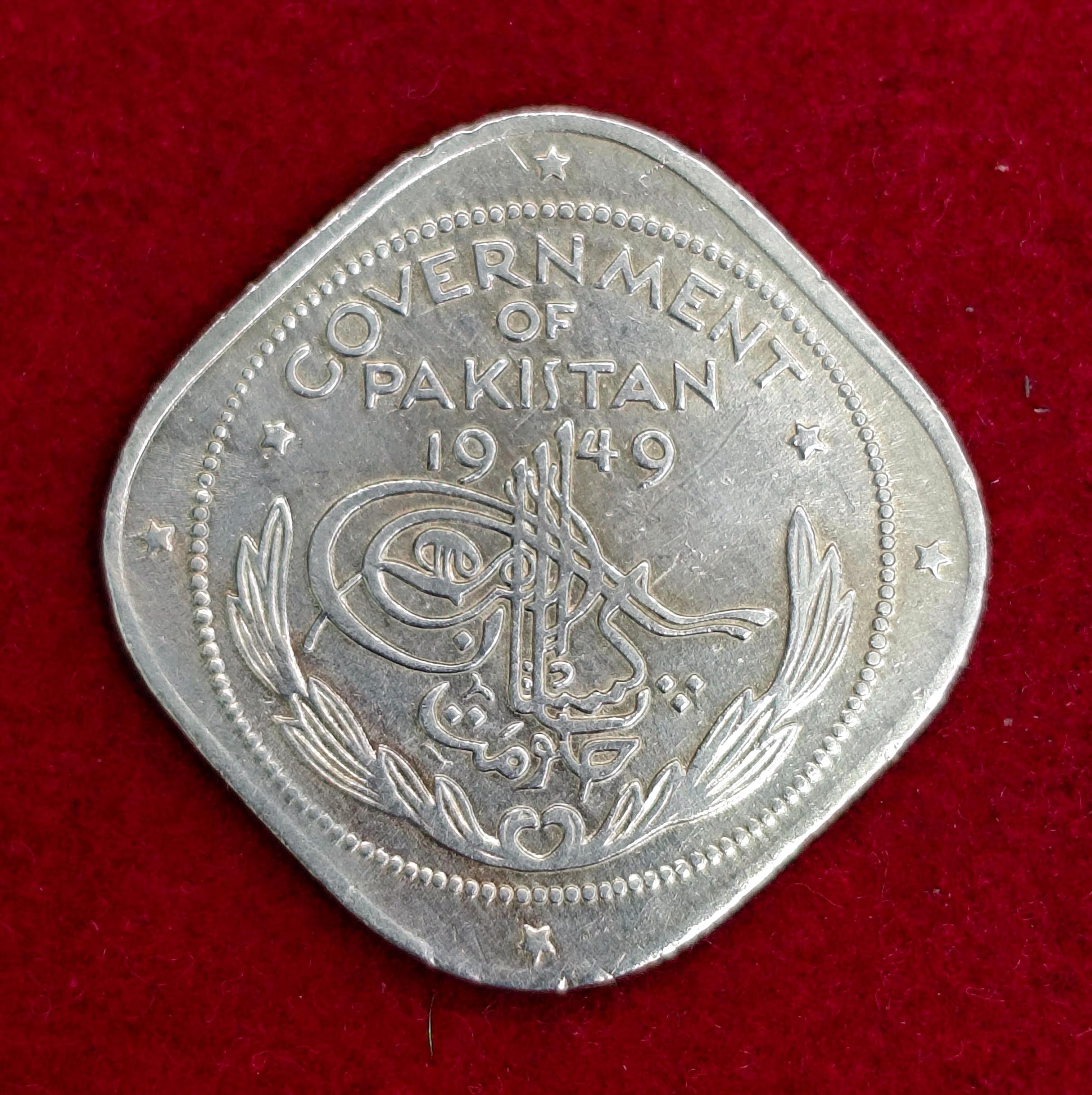 Pakistan 2 Annas Crescent opens to right 1949 Coin