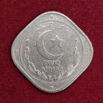 Pakistan 2 Annas Crescent opens to right 1951 Coin