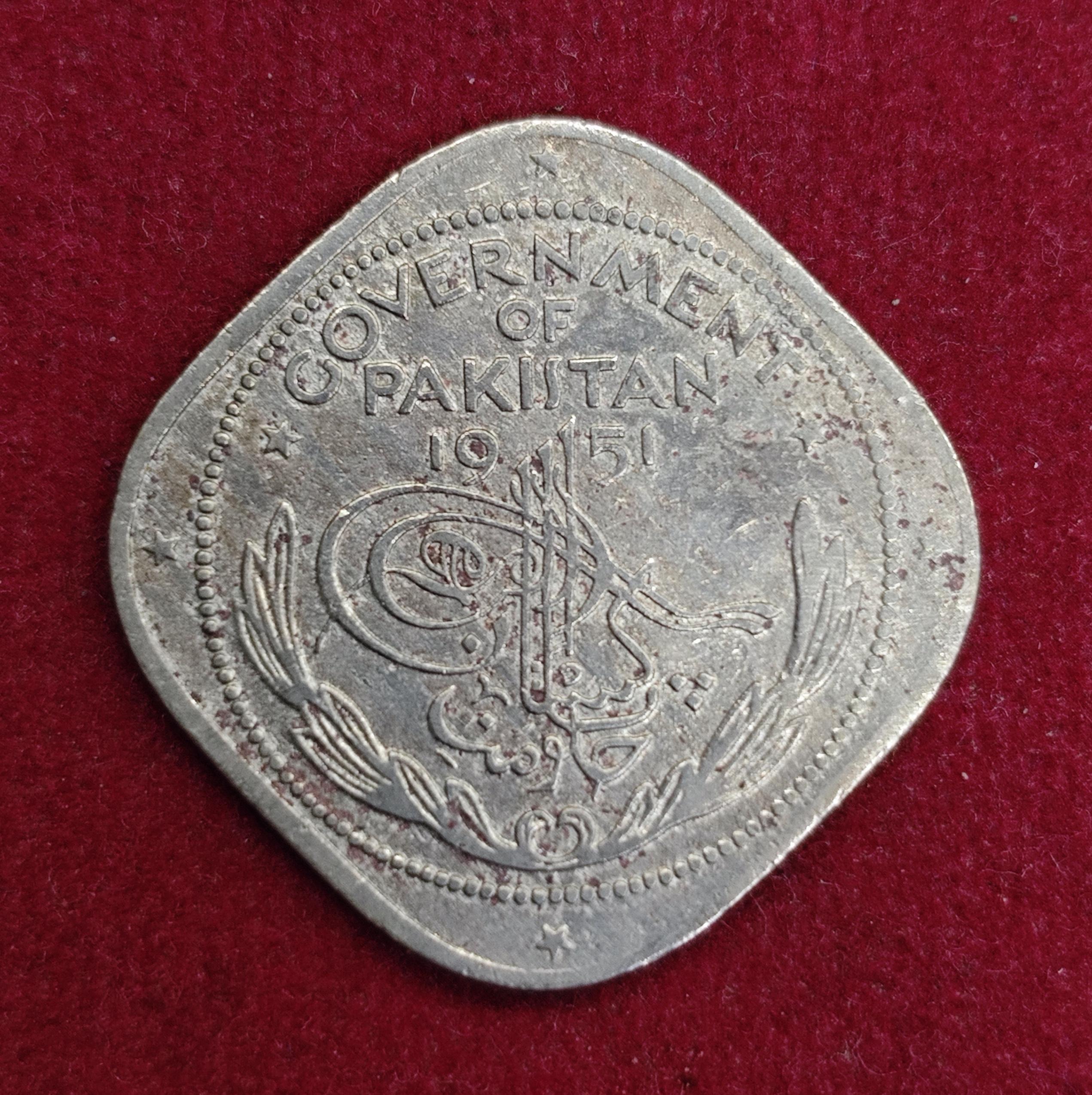 Pakistan 2 Annas Crescent opens to right 1951 Coin