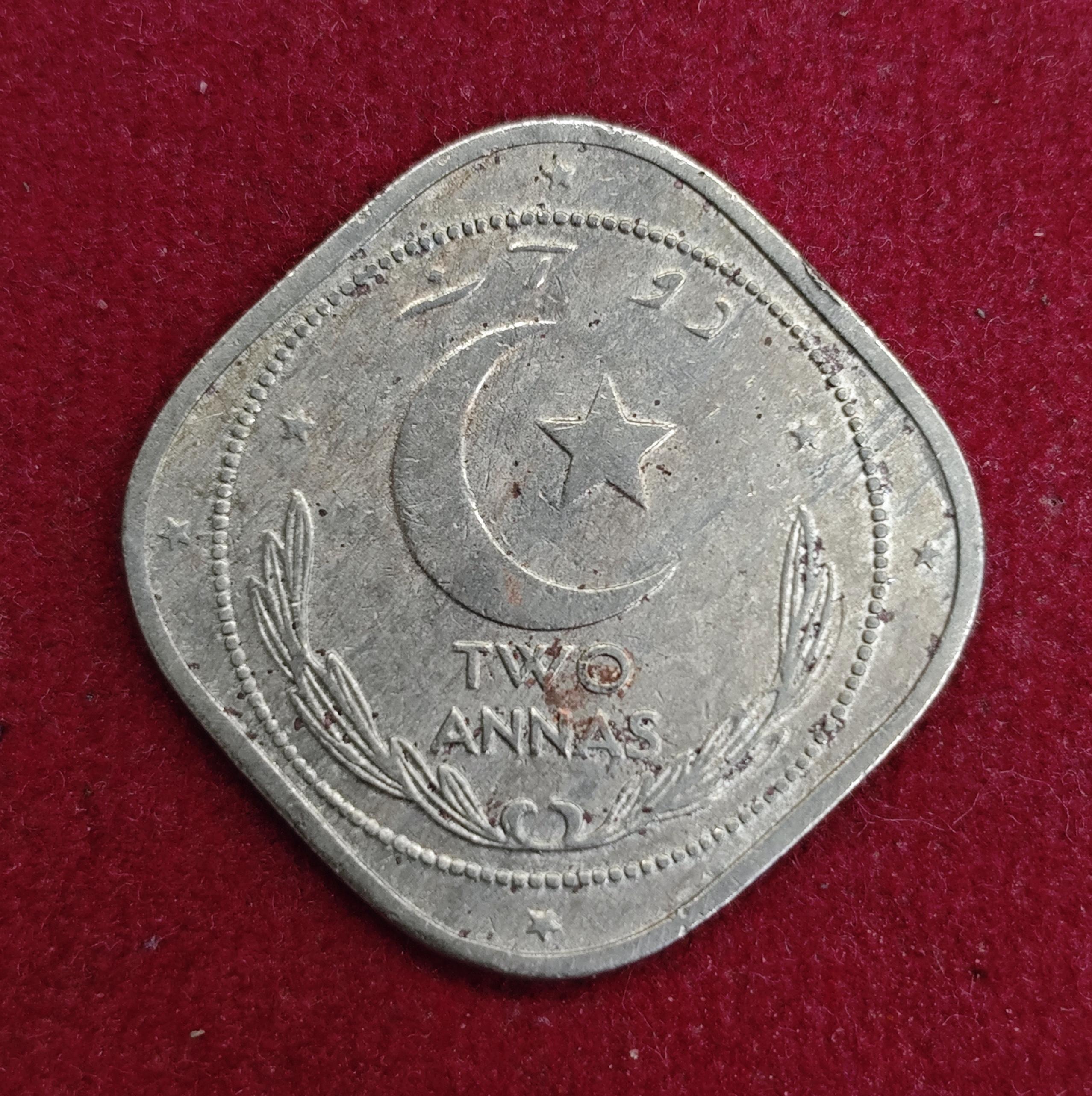 Pakistan 2 Annas Crescent opens to right 1951 Coin