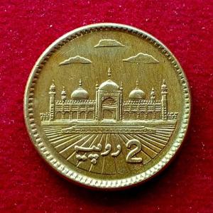 Pakistan 2 Rupees Star and crescent 2005 Coin