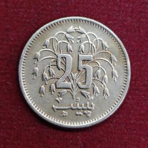 Pakistan 25 Paisa 1980 Coin