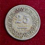 Pakistan 25 Paisa 1985 Coin