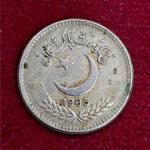Pakistan 25 Paisa 1985 Coin