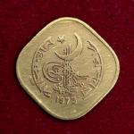 Pakistan 5 Paisa 1973 Coin