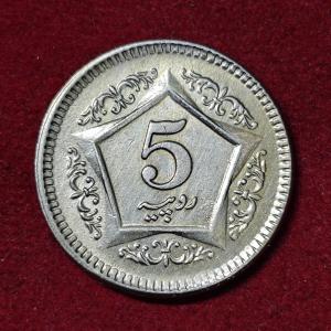 Pakistan 5 Rupees 2003 Coin