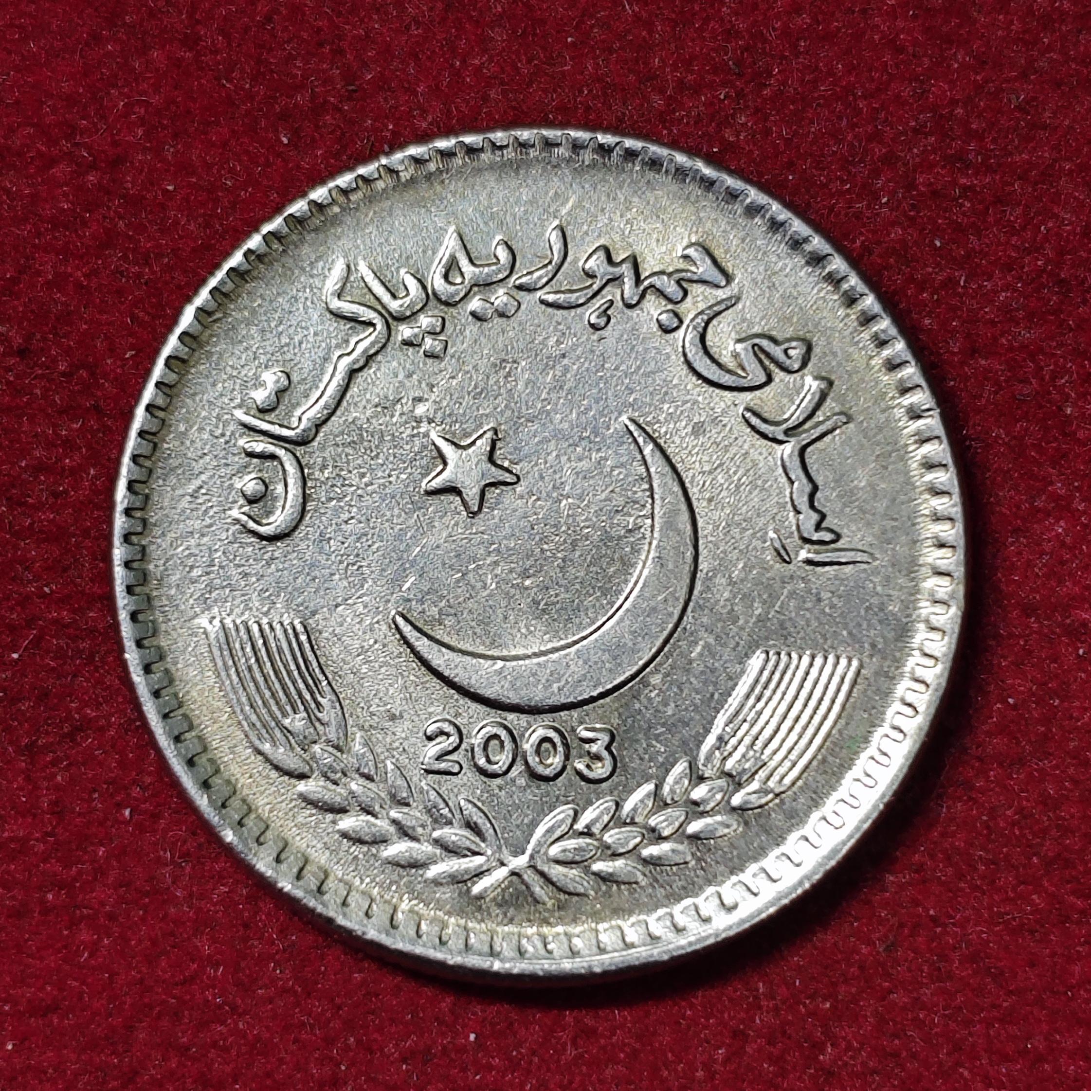 Pakistan 5 Rupees 2003 Coin