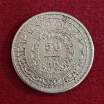 Pakistan 50 Paisa Muhammad Ali Jinnah 1976 Commemorative Coin