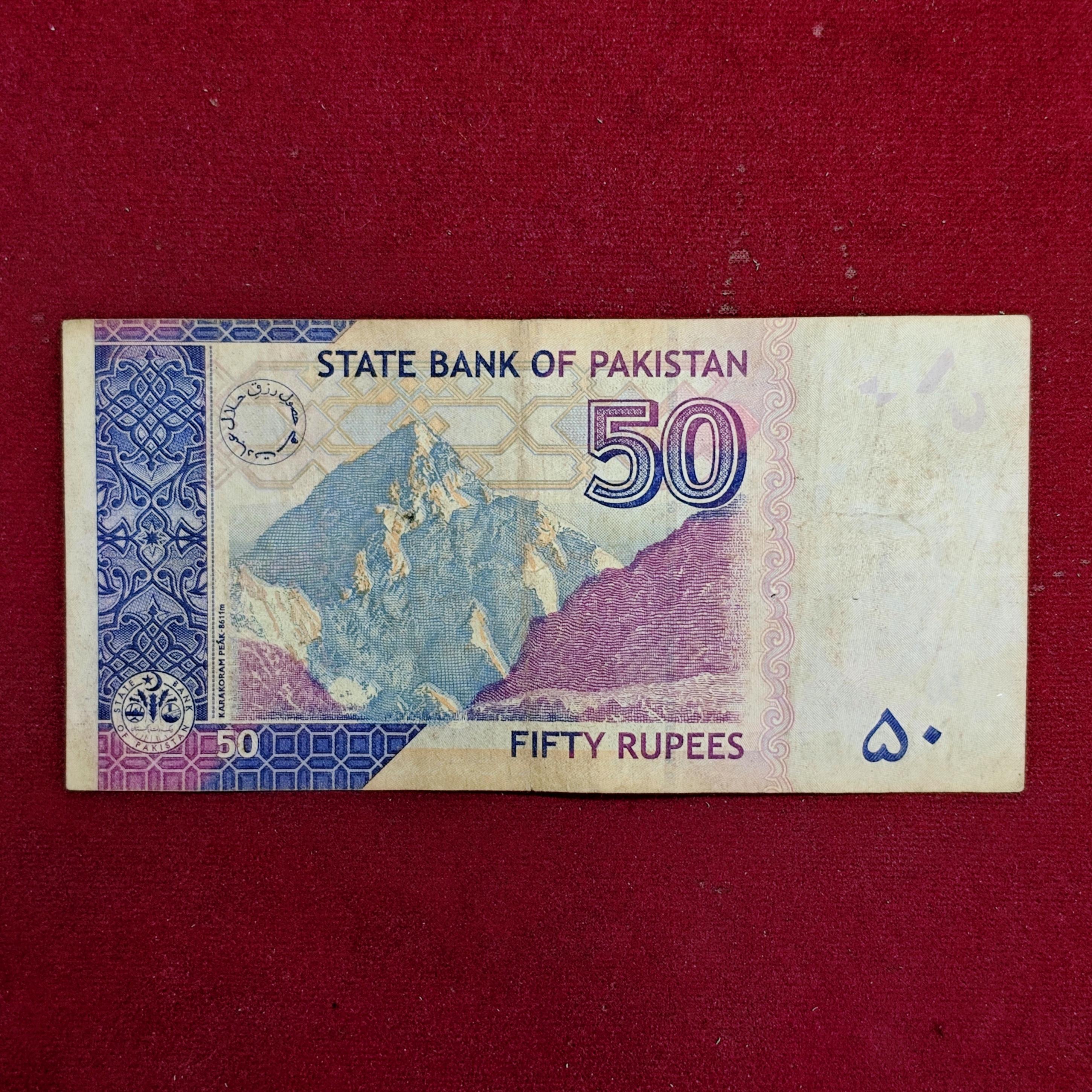 Pakistan 50 Rupees 2018 Muhammad Ali Jinnah Banknote 1