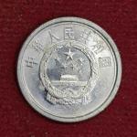 Peoples Republic of China 1 Fen 2006 Coin
