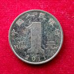 Peoples Republic of China 1 Yuan 2011 Coin