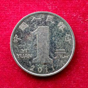 Peoples Republic of China 1 Yuan 2011 Coin